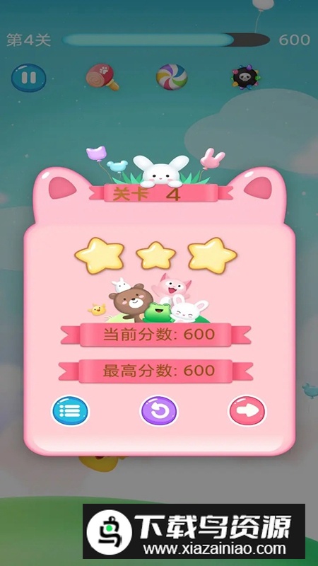 开心消除宝游戏2025最新版最新版截图1