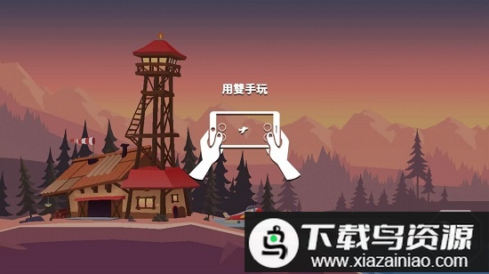 救援的翅膀手机版(Rescue Wings)最新版截图1