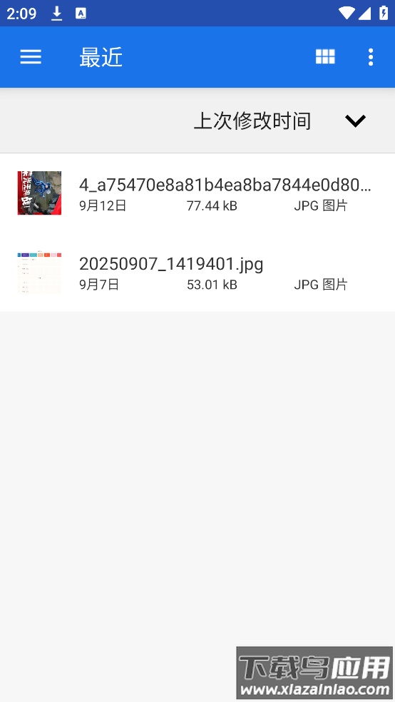 Thunderbird雷鸟邮箱客户端截图3