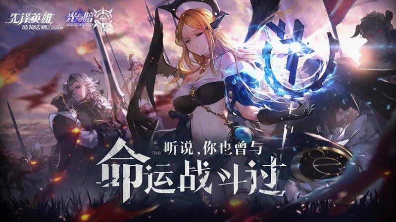 造物法则正版手游截图1