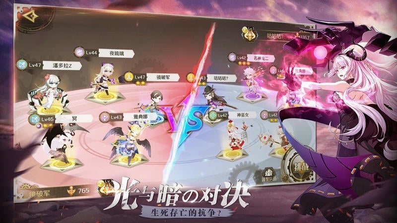 造物法则正版手游截图2