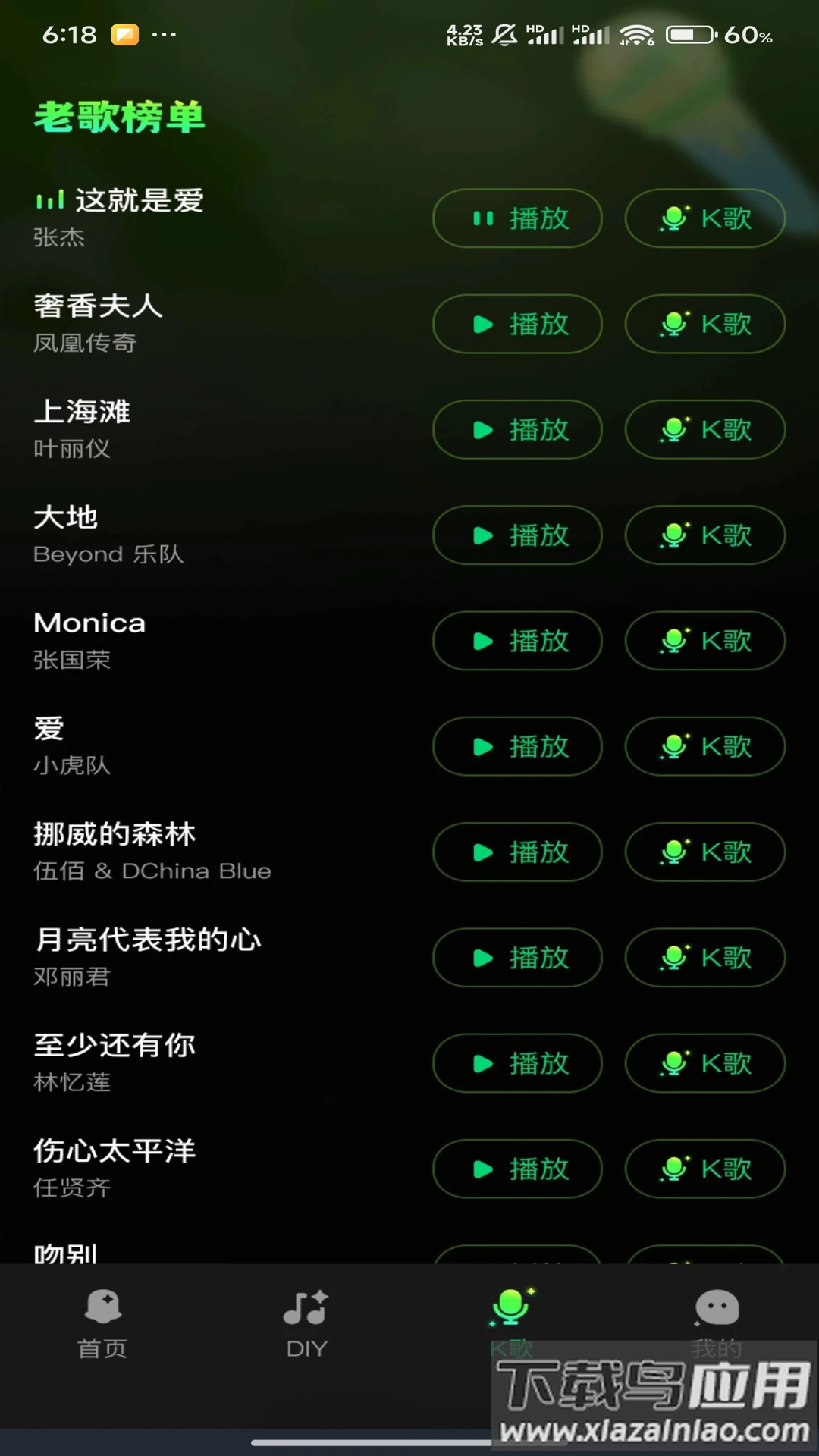 手机铃声哆app截图3