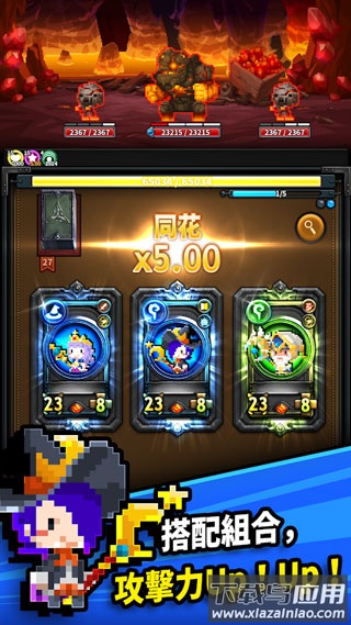 三重幻想手游截图1