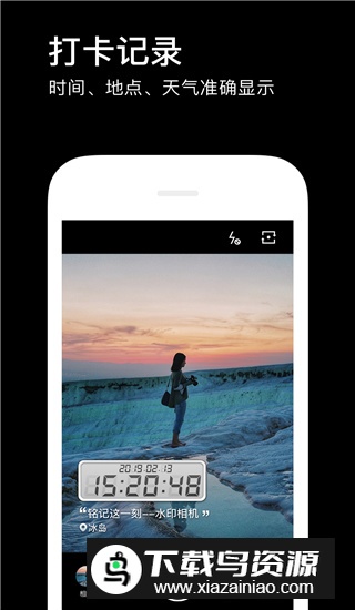 水印相机升级版本截图5