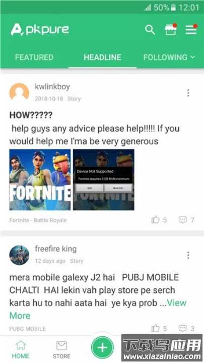 apkpure3.20.46安卓版最新版本截图1