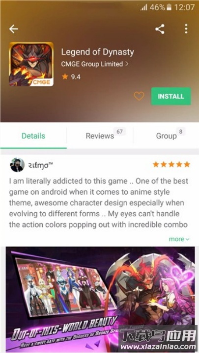 apkpure3.20.46安卓版最新版本截图4