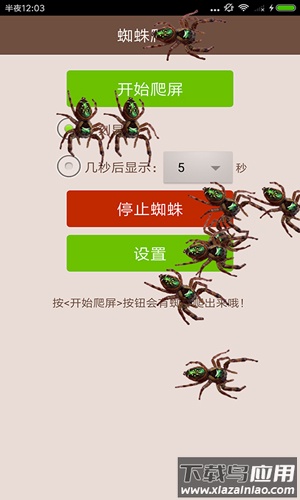 最遄羁拥恼葡略匕沧堪截图1