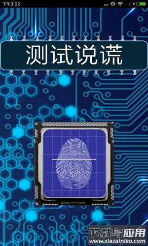 最遄羁拥恼葡略匕沧堪截图2