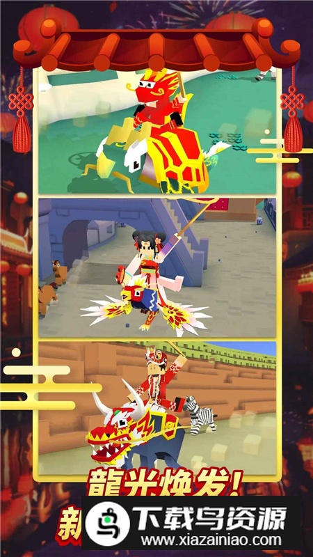 疯狂动物园应用宝版安装包最新版截图2