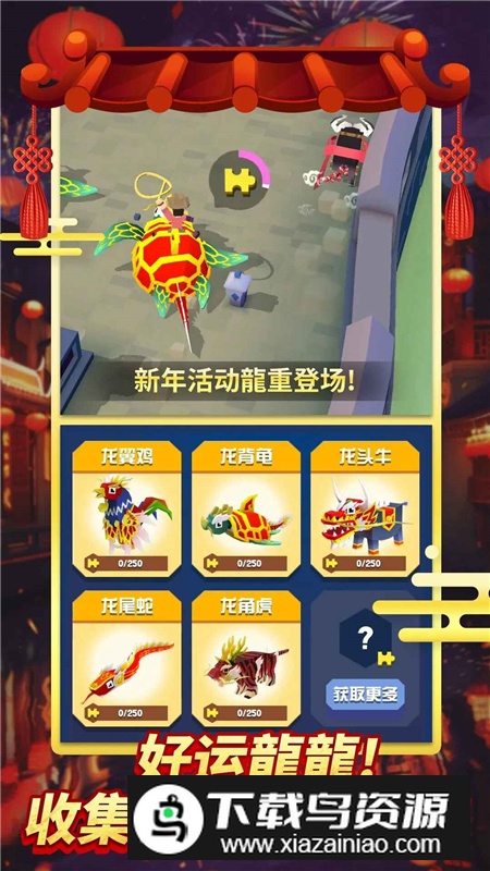 疯狂动物园应用宝版安装包最新版截图4