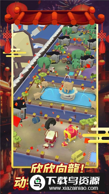 疯狂动物园应用宝版安装包最新版截图5