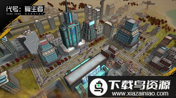 代号复生者游戏最新版截图2