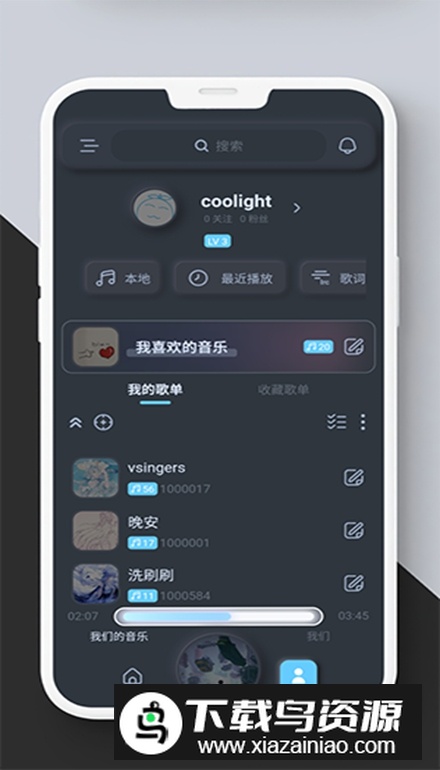 拟声音乐app无广告版最新版截图4