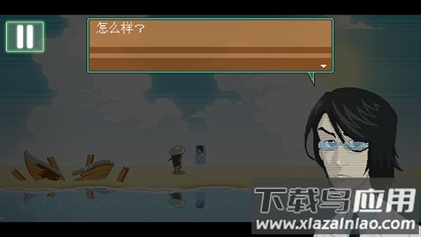 寻找埃文手游(EvansRemains)截图2