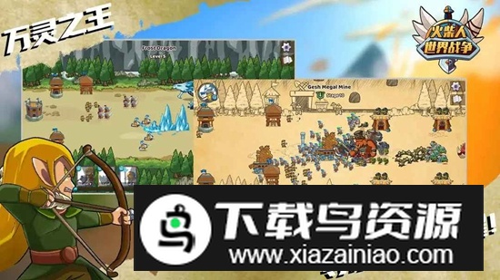 火柴人世界战争手游最新版最新版截图1