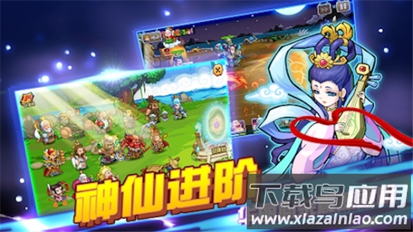 开心西游手游最新版截图2