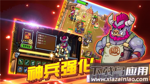 开心西游手游最新版截图3