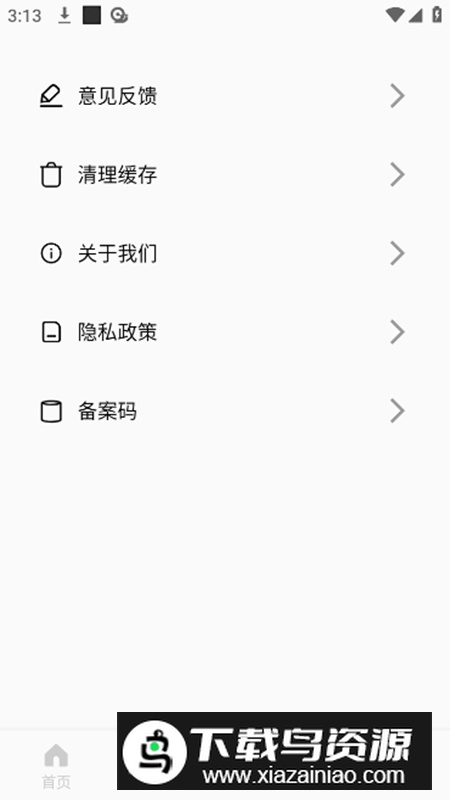 焊工宝app官方版最新版截图4