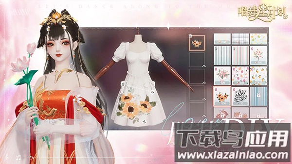 唱舞星计划手游截图4