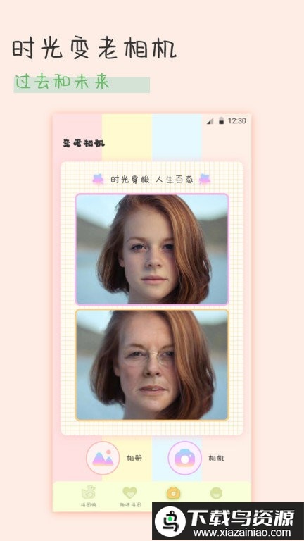 相册拼图app最新版截图4