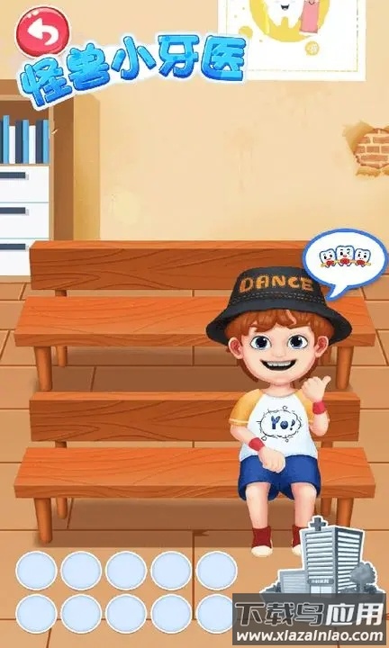 怪兽小牙医游戏免费安装截图2