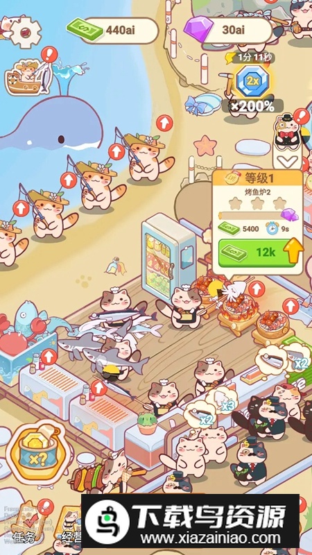 梦幻渔场游戏官方正版最新版截图3