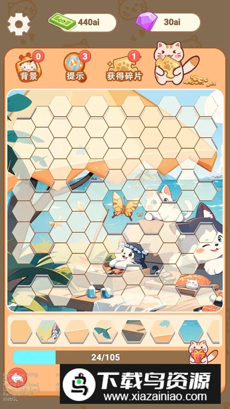 梦幻渔场游戏官方正版最新版截图4