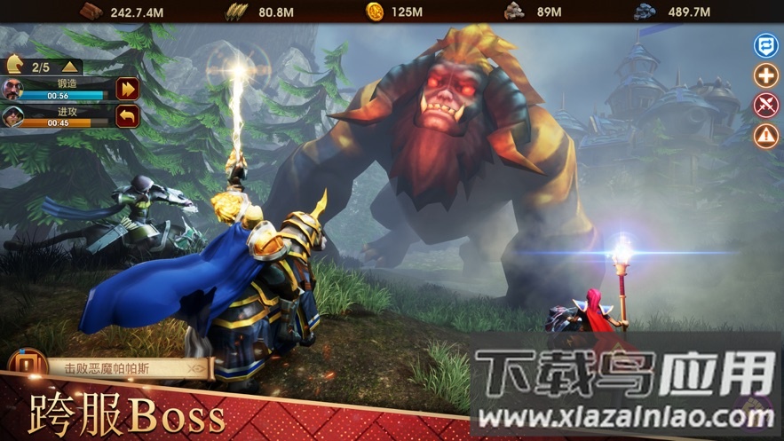 战争世纪手游安卓版下载最新版截图1