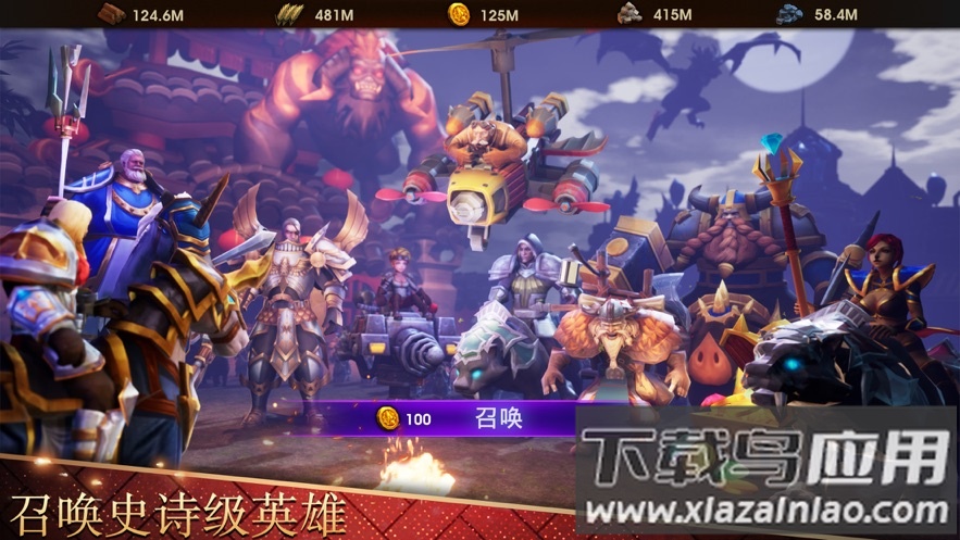 战争世纪手游安卓版下载最新版截图2