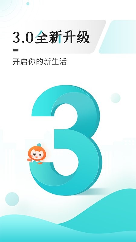 云上贵州多彩宝最新版截图4