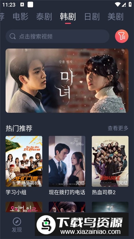 泰圈官方手机最新版APP最新版截图4