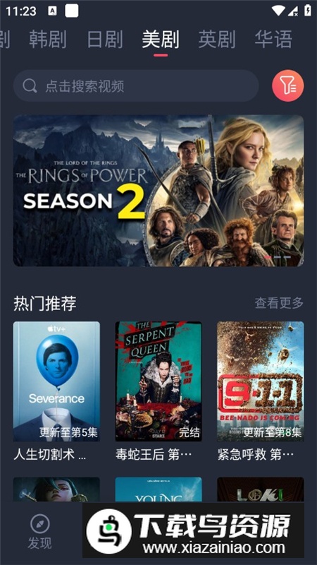 泰圈官方手机最新版APP最新版截图7