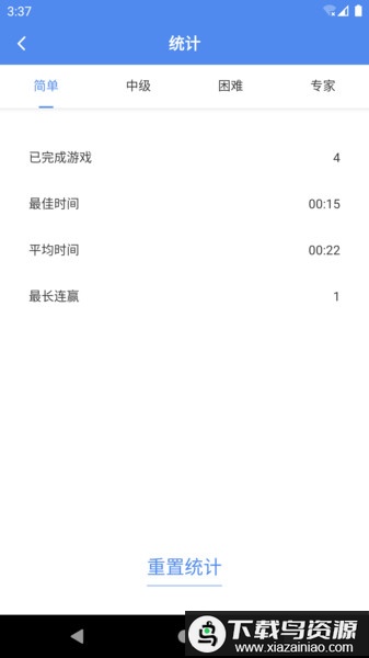 算独最新版最新版截图1