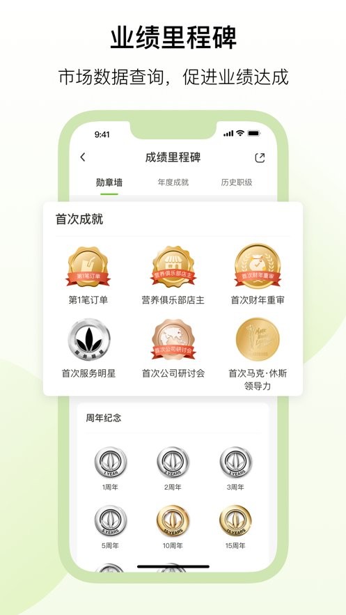 莱聚最新版截图2