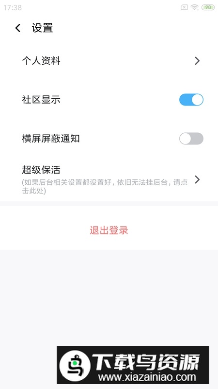 vmospro去更新版64位不闪退版截图2