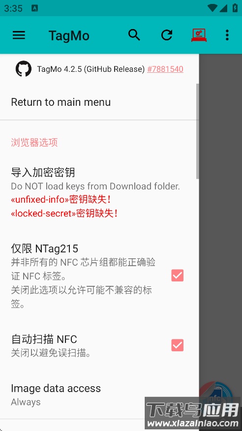 tagmo官方版下载截图3