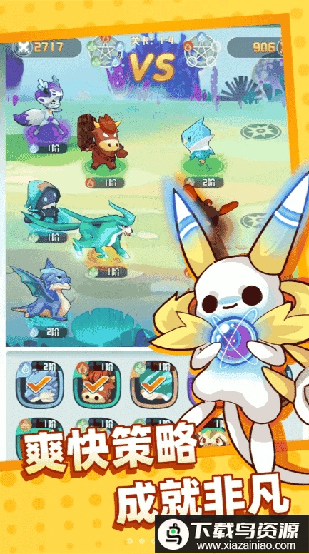 我宠物特牛游戏截图1