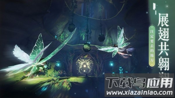 剑灵大陆手游截图1