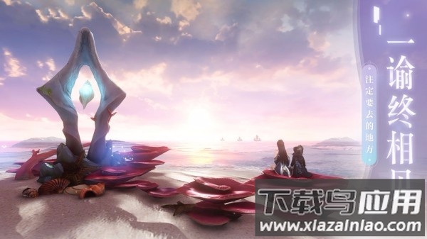 剑灵大陆手游截图4