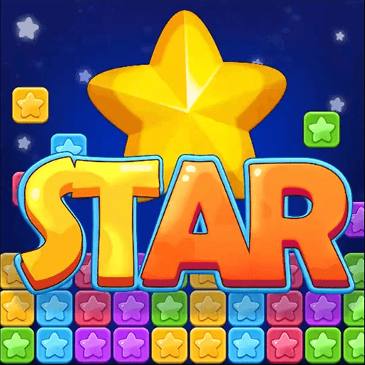 经典星星消消乐最新版