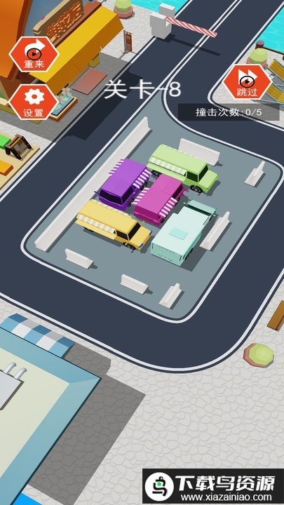 抢车位游戏最新版截图2