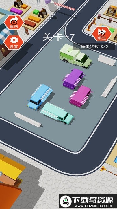 抢车位游戏最新版截图3