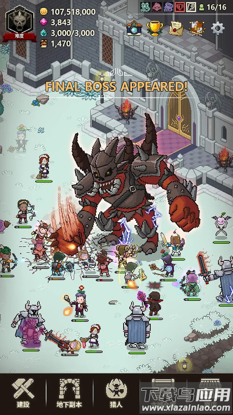 猎魔村物语手游截图4