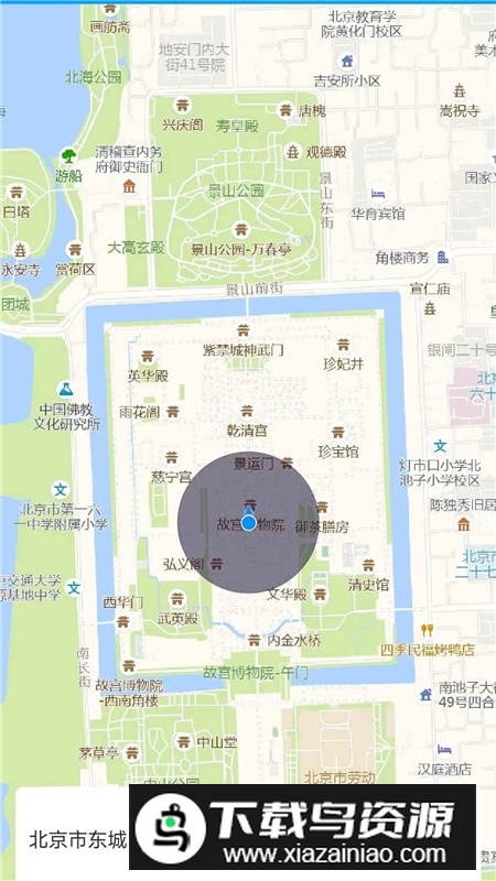 无忧分身软件手机版apk最新版截图4