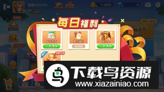 拖拉机炒底模式版本截图6