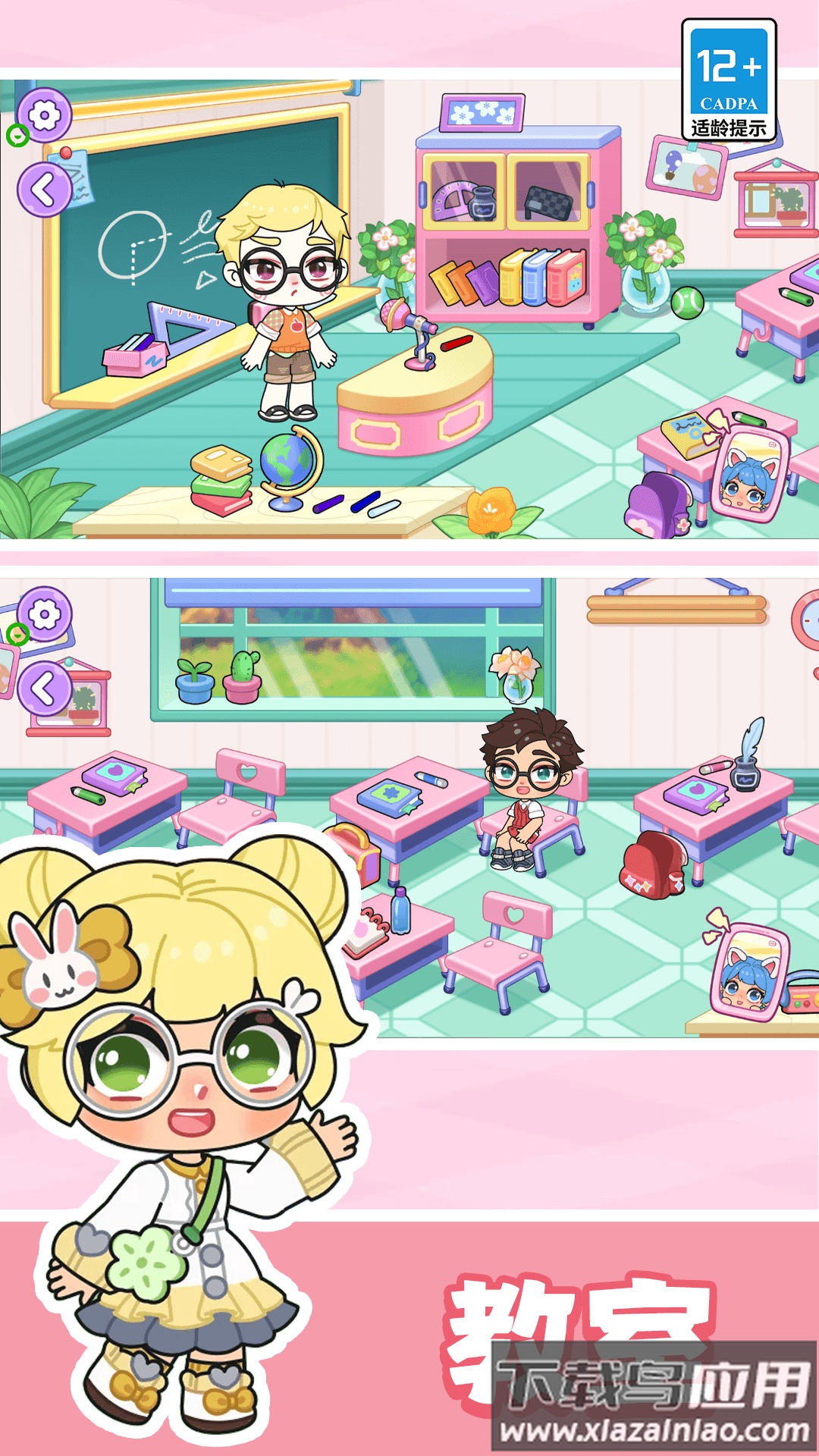 艾拉世界小镇时光手游最新版截图1