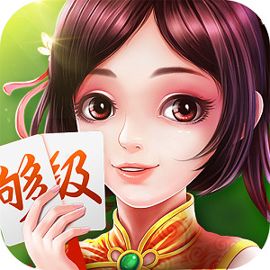 博雅山东够级手机版官方版