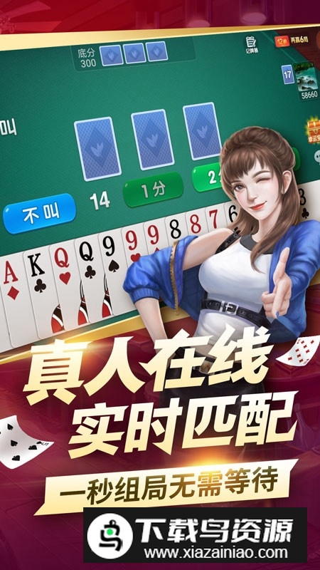 博雅山东够级手机版官方版最新版截图2