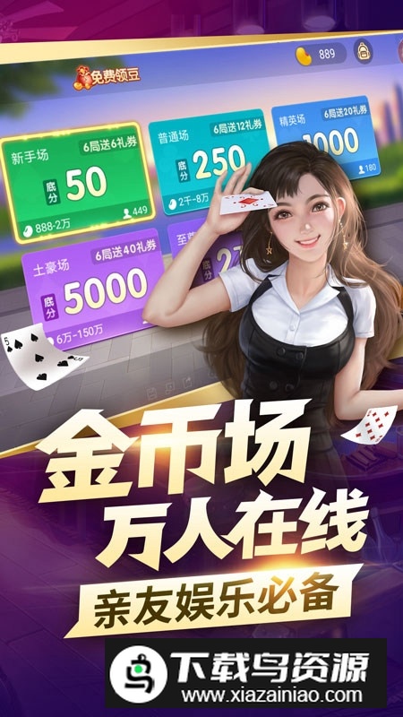 博雅山东够级手机版官方版最新版截图3