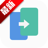 oppo手机搬家app最新版